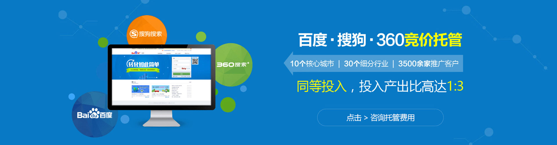 江西信息流推广