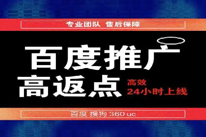 信息流广告运营公司成功案例分享