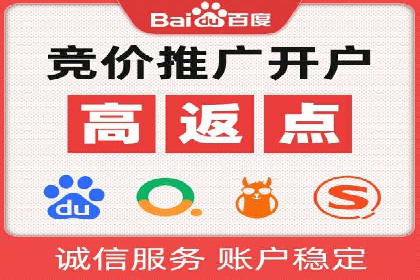 sem竞价代运营助力品牌快速成长的五个案例